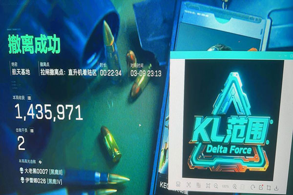 三角洲透视科技手游软件效果